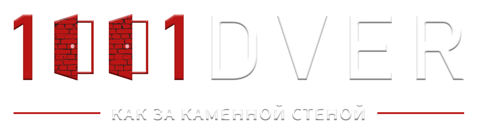 1001 Дверь
